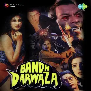 Bandh Darwaza image