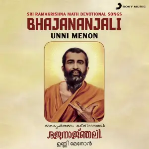 Bhajananjali (Sri Ramakrishna Math Devotional Songs) image