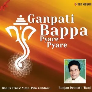Ganpati Bappa Pyare Pyare image