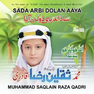 Sada Arbi Dolan Aaya - Islamic Naats image