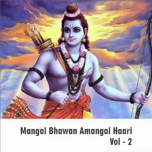 Mangal Bhawan Amangal Haari, Vol. 2 Various Artists