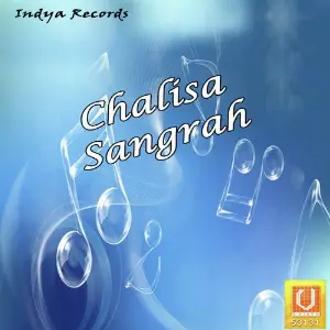 Chalisa Sangrah image