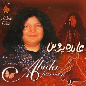 Live Concert with Living Legend, Pt. 1 image