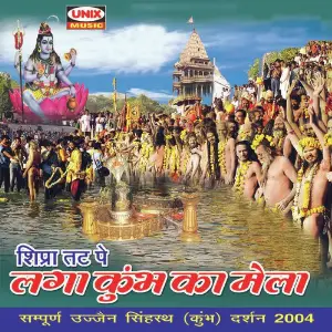 Kshipra Tat Pe Laga Kumbh Ka Mela image