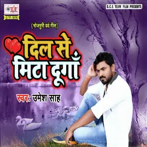 Dil Se Mita Dunga image