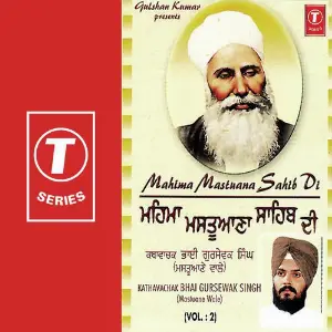 Mahima Mastnana Sahib Di (Vol. 2) image