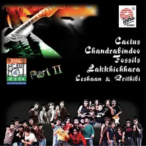 Band-E-Matoram, Vol. 2 image