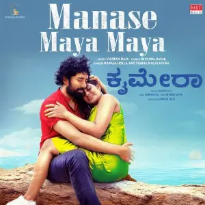 Manase Maya Maya (From Chimera) - Kannada image
