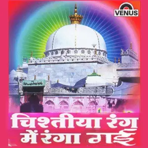 Chishtiya Rang Mein Rang Gaye - Hum Khwaja Ke Hai Deewane image