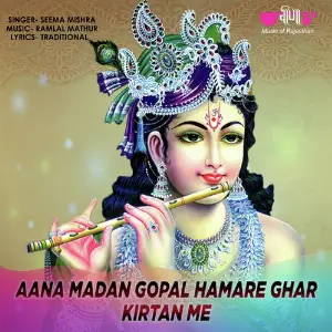 Kanha Bansi Bajaye Raja Hasan