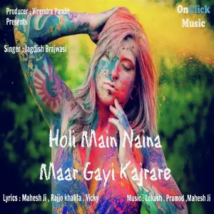 Holi Main Naina Maar Gayi Kajrare image