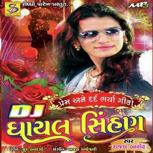 Dj Ghayal Sihan image
