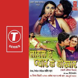 Laagal Hai Pyar Ke Bokhaar image