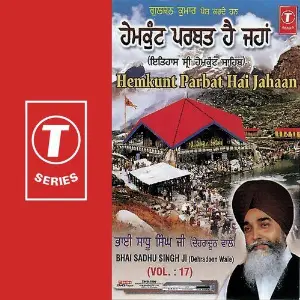 Hemkunt Parbat Hai Jahaan (Vol. 17) image