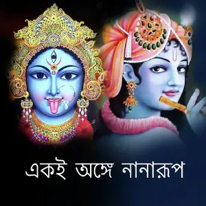 Eki Onge Nanarup image
