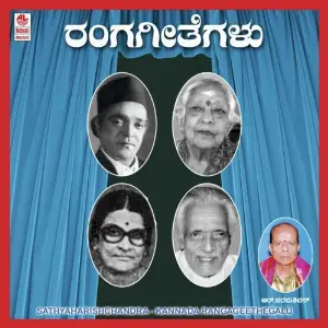 Sathya Harishchandra image