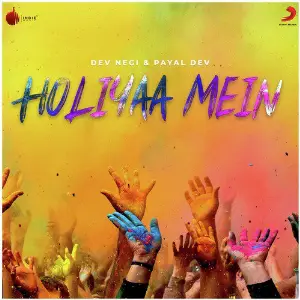Holiyaa Mein - Single image