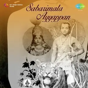Sabarimala Ayyappan image