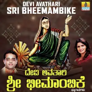 Devi Avathari Sri Bheemambike image