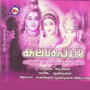 Kalasa Pooja image
