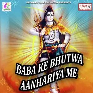 Baba Ke Bhutwa Aanhariya Me image