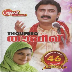 Thoufeeq image