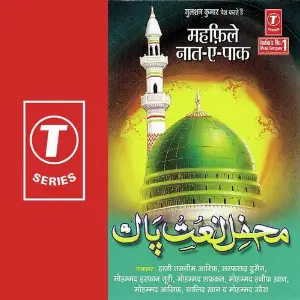 Mehafil Le Naat- E-Paak image