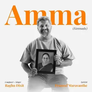 Amma - Kannada image