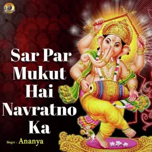 Sir Par Mukut Hai Navratno Ka (Ganesh Bhajan) image