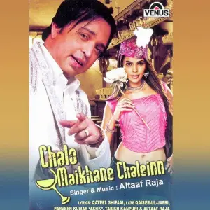 Chalo Maikhane Chaleinn image