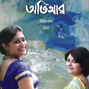 Ovisaar image