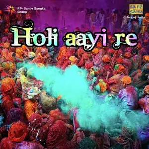 Holi Aayi Re image