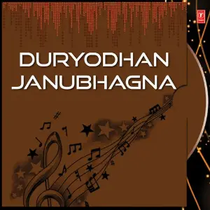 Duryodhan Janubhagna image