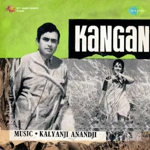 Kangan image