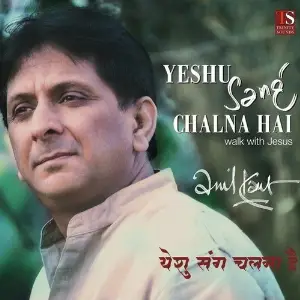Yeshu Sang Chalna Hai image