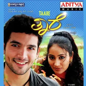 Taare C.R. Bobby