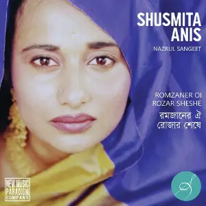 Romzaner Oi Rozar Sheshe image