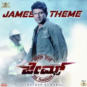 James image