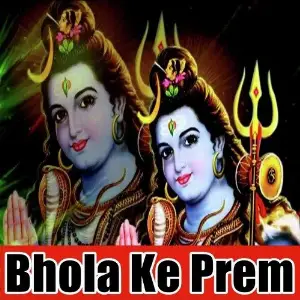 Bhola Ke Prem image