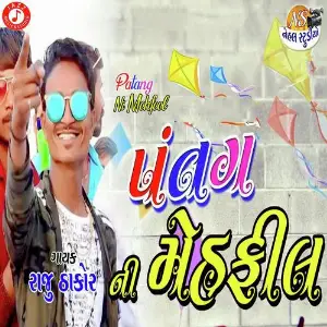 Patang Ni Mehfeel image