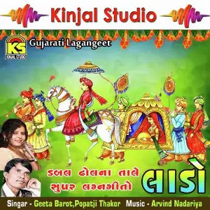 Lado Lagangeet image
