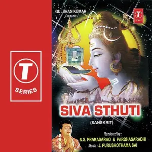 Siva Sthuti image