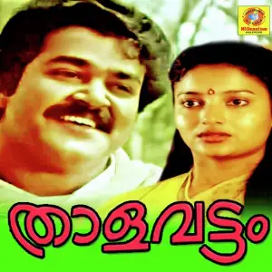 Thalavattom 