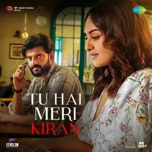 Tu Hai Meri Kiran image