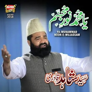 Mere Maula Mujhko Rung De Syed Shahid Qadri