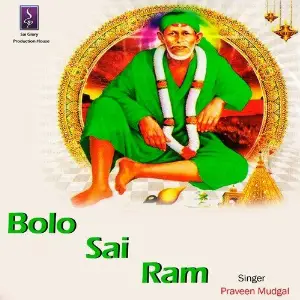 Bolo Sai Ram image