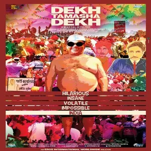 Dekh Tamasha Dekh image