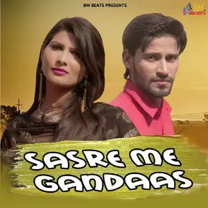 Sasre Me Gandaas - Single image