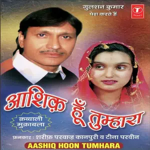 Aashiq Hoon Tumhara image