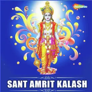 Sant Amrit Kalash image